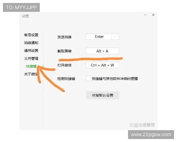 掌握PC28走势技巧,揭秘判官团队的独特分析方法