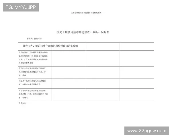 爱赢平台彩票的可靠性分析与用户反馈